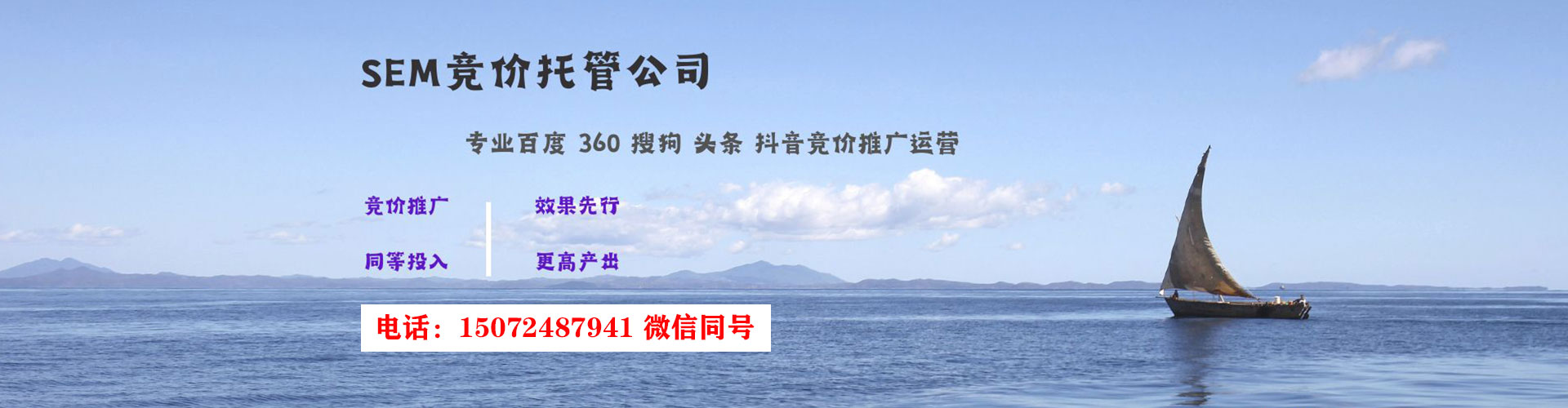 老城网络推广开户