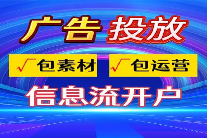 探索SEM代运营托管公司在移动营销中的运用