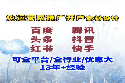 百度推广代理商成功案例：中小企业也能大放异彩